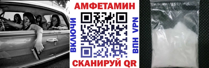 где продают   Железногорск-Илимский  Амфетамин VHQ 