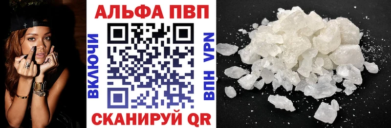 где можно купить наркотик  Железногорск-Илимский  A PVP СК 