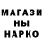 КЕТАМИН VHQ Marsel Usanov