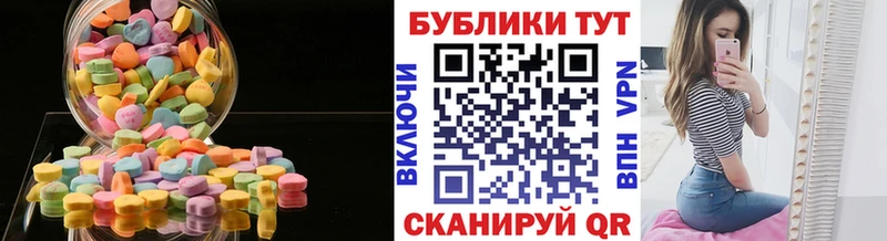 блэк спрут сайт  Железногорск-Илимский  Экстази 280 MDMA 