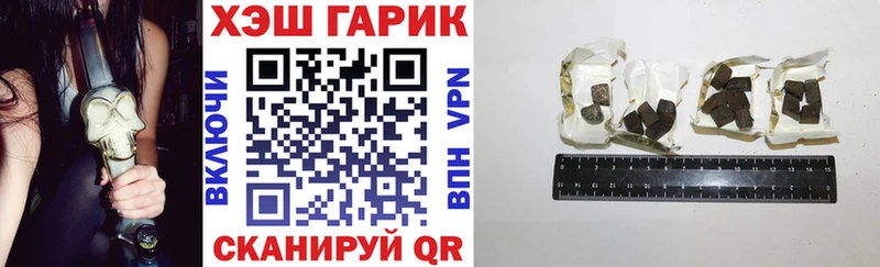 Гашиш 40% ТГК  купить наркотик  Железногорск-Илимский 