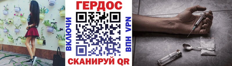 ГЕРОИН Heroin  Железногорск-Илимский 