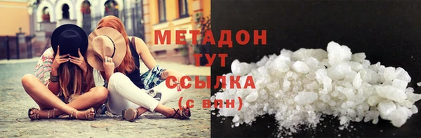 не бодяженный Абдулино