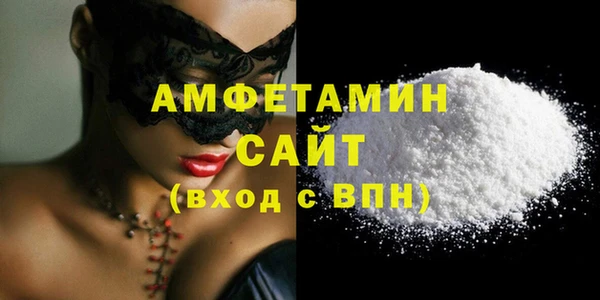 тгк Абаза