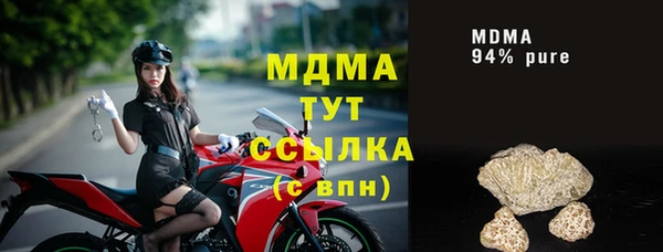 тгк Абаза