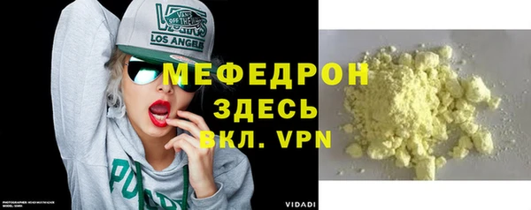 тгк Абаза