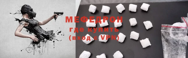 тгк Абаза
