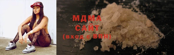 тгк Абаза