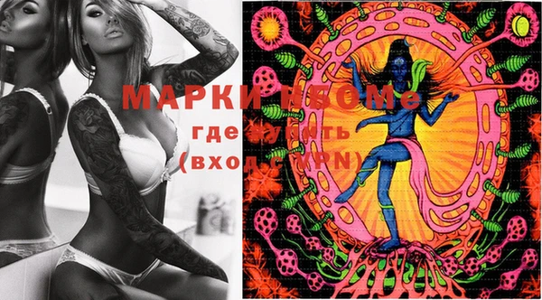 MDMA Алексеевка