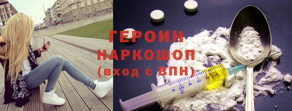 мяу мяу кристалл Приозерск