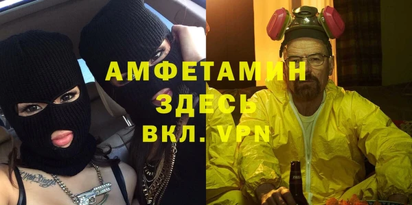скорость Абинск