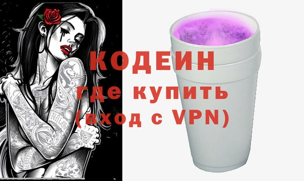 не бодяженный Абдулино