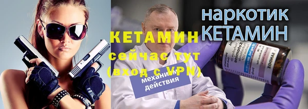 мяу мяу кристалл Пролетарск