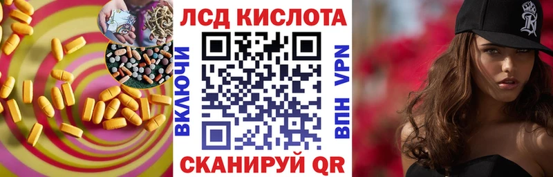 LSD-25 экстази ecstasy  Железногорск-Илимский 