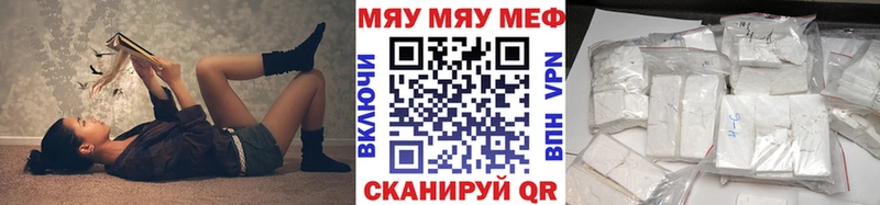 МЕФ VHQ  купить  цена  Железногорск-Илимский 