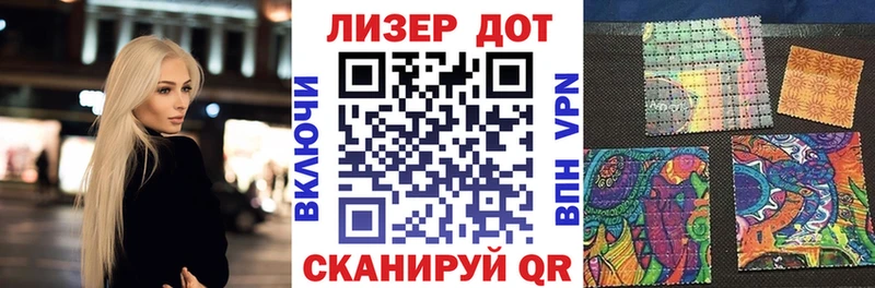 Марки N-bome 1,8мг Железногорск-Илимский